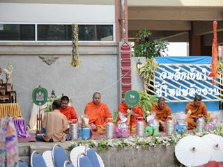 SEEN,จัดกิจกรรม,,“จุ้มอ๊ก,เย็นใจ๋,ปี๋ใหม่พลังงาน”