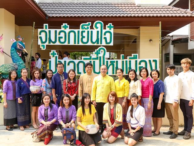 คณะผู้บริหารมหาวิทยาลัยพะเยา,ร่วมพิธีรดน้ำดำหัวขอพรผู้ว่าราชการจังหวัดและรองผู้ว่าราชการจังหวัดพะเยา,เนื่องในเทศกาลสงกรานต์,ประเพณีปีใหม่ไทย,ประจำปี,2562