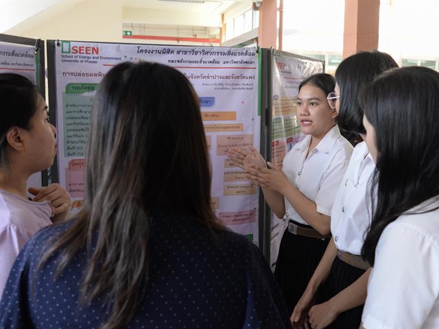 SEEN,ได้จัดให้มีการนำเสนอรายงานความก้าวหน้าโครงงานของนิสิตระดับปริญญาตรี