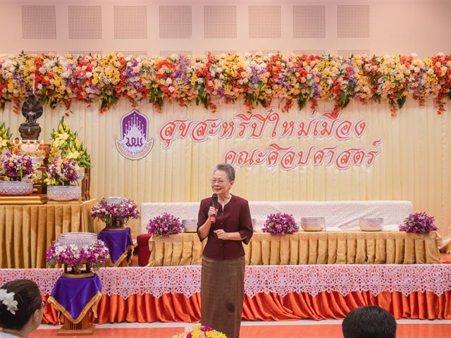 คณะศิลปศาสตร์จัดโครงการ,“สุขสะหรี,ปี๋ใหม่เมือง,และทำบุญคณะศิลปศาสตร์”