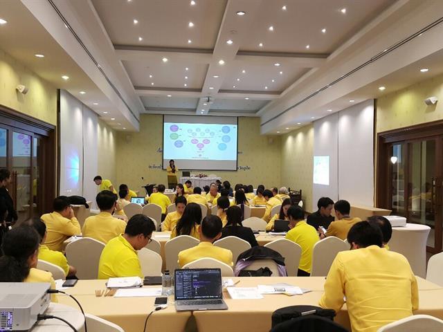 ประชุมจัดทำแผนยุทธศาสตร์,4,ปี,ม.พะเยา
