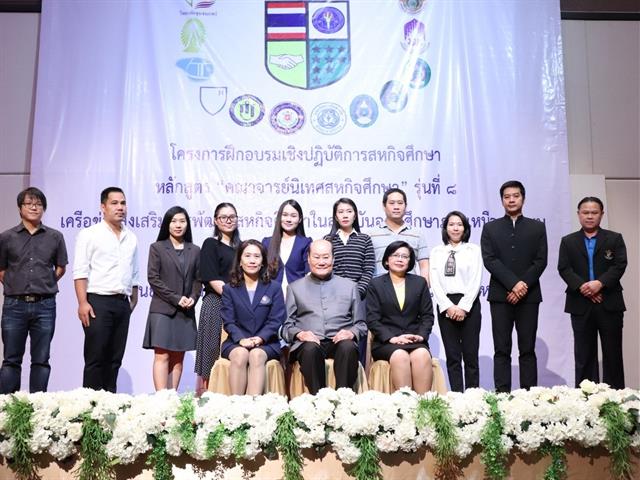 คณะศิลปศาสตร์เข้าร่วมโครงการฝึกอบรมเชิงปฏิบัติการสหกิจศึกษา,,หลักสูตร,“คณาจารย์นิเทศสหกิจศึกษา”,รุ่นที่,8