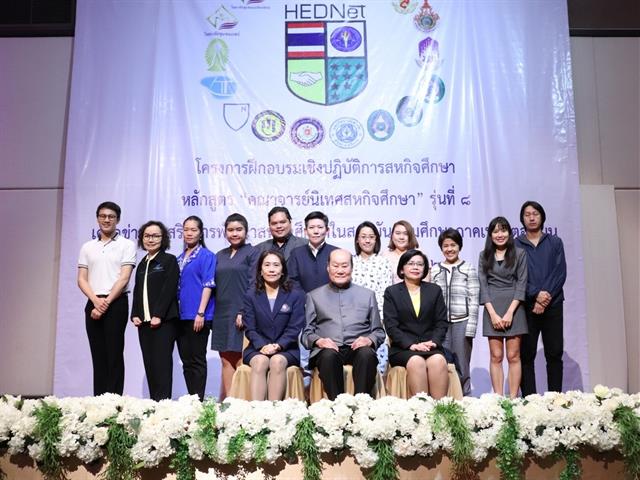 คณะศิลปศาสตร์เข้าร่วมโครงการฝึกอบรมเชิงปฏิบัติการสหกิจศึกษา,,หลักสูตร,“คณาจารย์นิเทศสหกิจศึกษา”,รุ่นที่,8