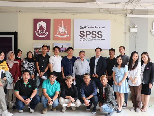 คณะรัฐศาสตร์และสังคมศาสตร์,มหาวิทยาลัยพะเยา,ต้อนรับคณะศึกษาดูงาน,คณาจารย์,นักศึกษาระดับปริญญาตรีสาขาวิชารัฐศาสตร์,จากมหาวิทยาลัยแม่โจ้,และนักศึกษาแลกเปลี่ยนต่างชาติ,จาก,Universitas,Muhammadiyah,Yogyakarta,ประเทศอินโดนีเซีย