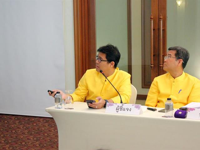 การประชุมสภามหาวิทยาลัยพะเยา,ครั้งที่,3/2562