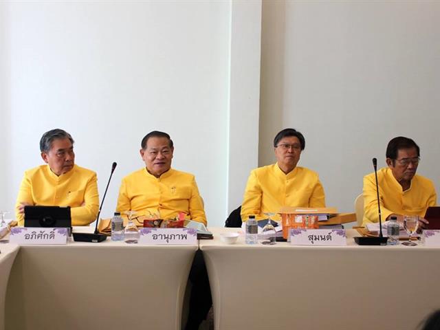 การประชุมสภามหาวิทยาลัยพะเยา,ครั้งที่,3/2562