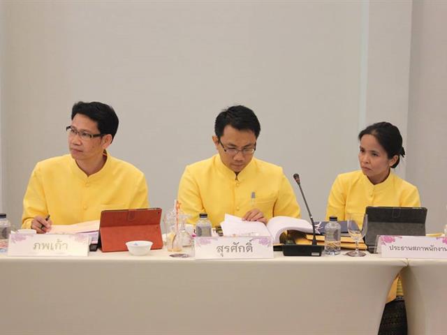 การประชุมสภามหาวิทยาลัยพะเยา,ครั้งที่,3/2562