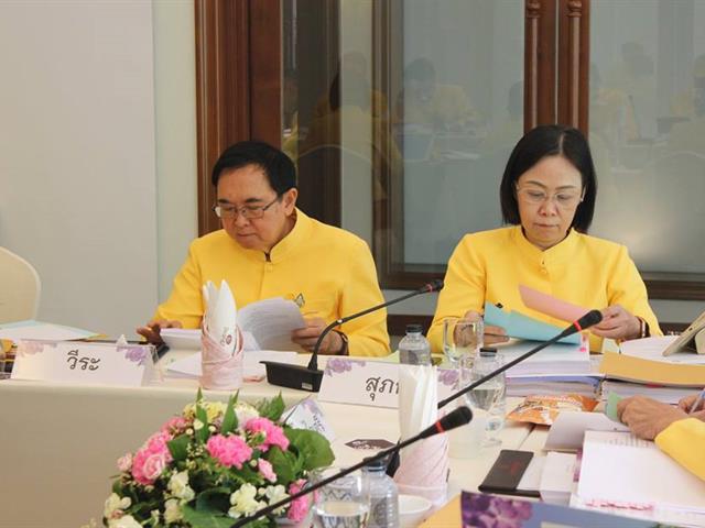 การประชุมสภามหาวิทยาลัยพะเยา,ครั้งที่,3/2562