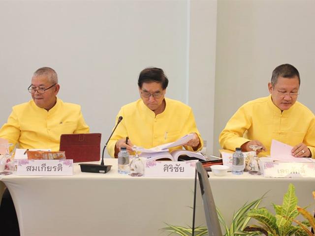 การประชุมสภามหาวิทยาลัยพะเยา,ครั้งที่,3/2562