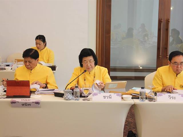 การประชุมสภามหาวิทยาลัยพะเยา,ครั้งที่,3/2562