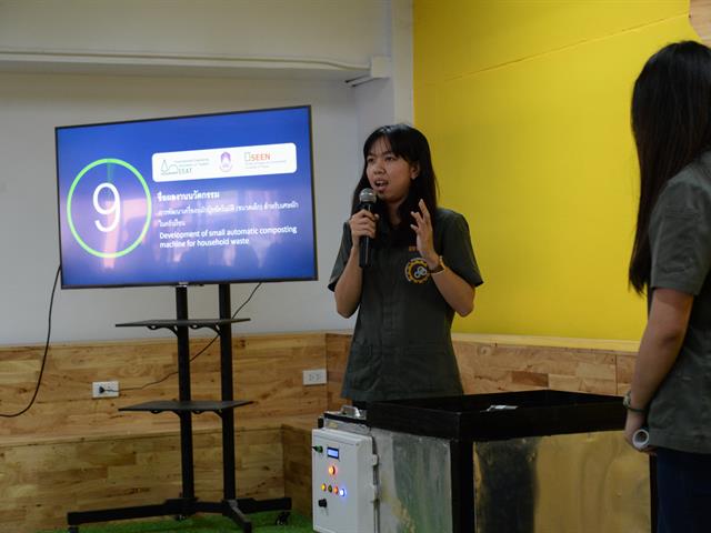 EEAT,ร่วมกับ,SEEN,จัดโครงการประกวดนวัตกรรมด้านสิ่งแวดล้อม,ระดับอุดมศึกษา
