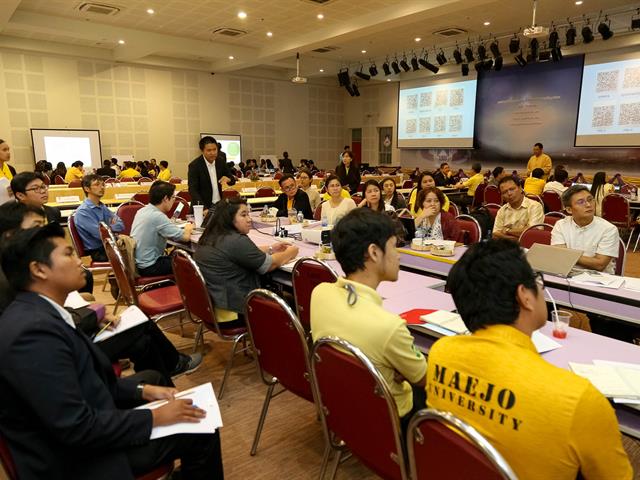 มหาวิทยาลัยพะเยา,เป็นเจ้าภาพจัดการประชุมจัดทำแผนการพัฒนาพื้นที่ภาคเหนือของสถาบันอุดมศึกษากลุ่มจังหวัดภาคเหนือ