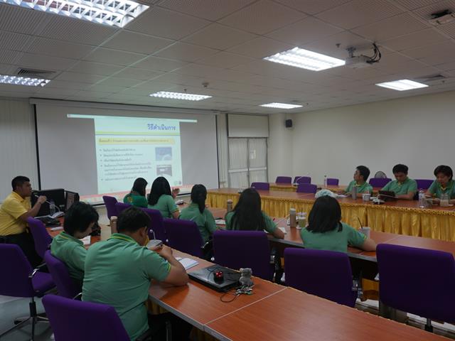 อบรมโครงการส่งเสริมสำนักงานสีเขียว,(Green,Office),ประจำปี,2562