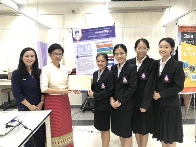 คณบดีคณะพยาบาลศาสตร์,ผศ.ดร.,ปะราลี,โอภาสนันท์,เยี่ยมชมและให้กำลังใจในโครงการการนำเสนอผลงานวิชาการและนวัติกรรมของนิสิตพยาบาลศาสตร์ชั้นปีที่,4