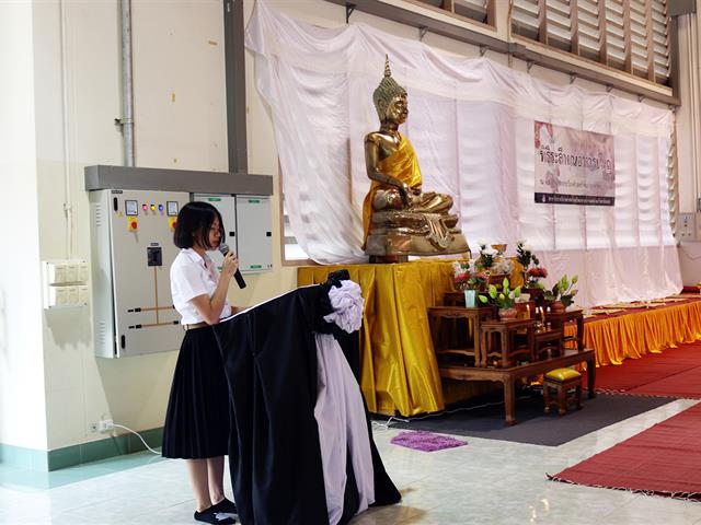 คณะวิทยาศาสตร์การแพทย์,จัดพิธีระลึกคุณอาจารย์ใหญ่,ประจำปีการศึกษา,2561