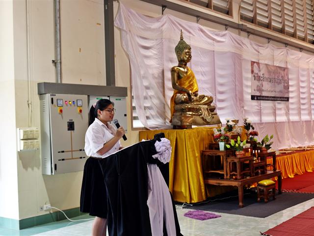 คณะวิทยาศาสตร์การแพทย์,จัดพิธีระลึกคุณอาจารย์ใหญ่,ประจำปีการศึกษา,2561