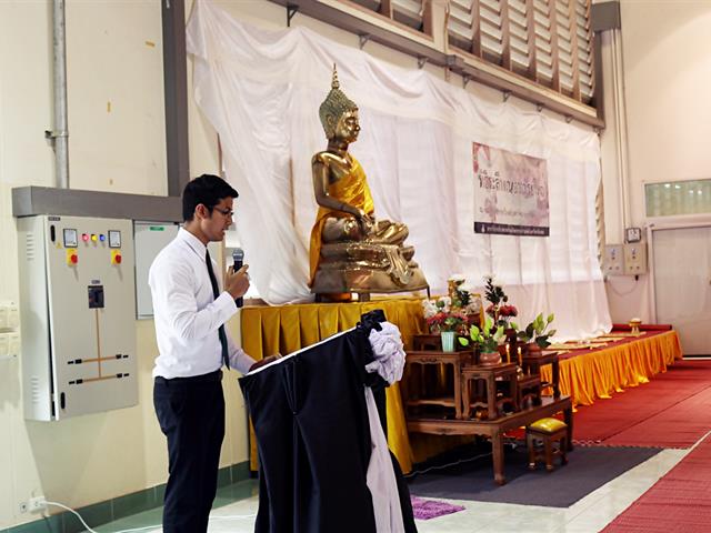 คณะวิทยาศาสตร์การแพทย์,จัดพิธีระลึกคุณอาจารย์ใหญ่,ประจำปีการศึกษา,2561