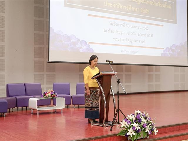 โรงเรียนสาธิตฯ,ดำเนินกิจกรรมประชุมผู้ปกครองและปฐมนิเทศนักเรียน,ประจำปีการศึกษา,2562