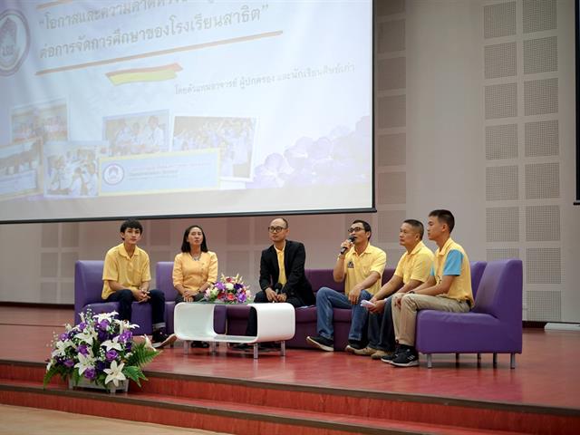 โรงเรียนสาธิตฯ,ดำเนินกิจกรรมประชุมผู้ปกครองและปฐมนิเทศนักเรียน,ประจำปีการศึกษา,2562