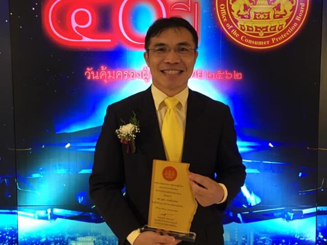 คณะนิติศาสตร์,ขอแสดงความยินดีแก่,ผศ.อุดม,งามเมืองสกุล,ที่ได้รับ,"โล่เกียรติคุณผู้ทำคุณประโยชน์ด้านการคุ้มครองผู้บริโภค",