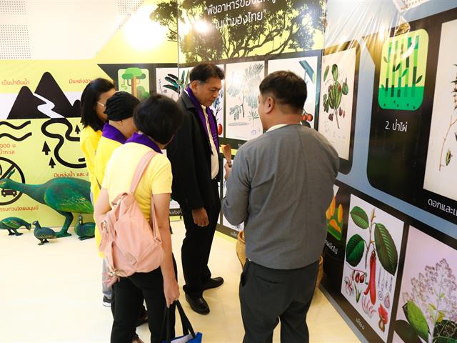 มหาวิทยาลัยพะเยา,ร่วมกับสำนักงานสภาพัฒนาการเศรษฐกิจและสังคมแห่งชาติ,ผลักดันพะเยาเป็นเมืองนกยูงไทยระดับโลก,เพื่อพัฒนาล้านนาตะวันออกสู่การท่องเที่ยวเศรษฐกิจสร้างสรรค์