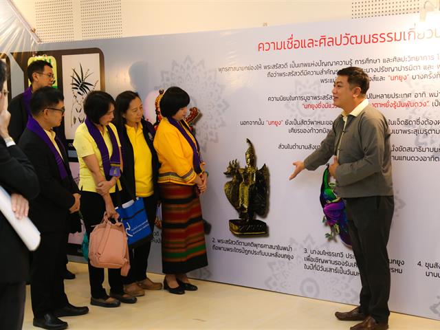 มหาวิทยาลัยพะเยา,ร่วมกับสำนักงานสภาพัฒนาการเศรษฐกิจและสังคมแห่งชาติ,ผลักดันพะเยาเป็นเมืองนกยูงไทยระดับโลก,เพื่อพัฒนาล้านนาตะวันออกสู่การท่องเที่ยวเศรษฐกิจสร้างสรรค์