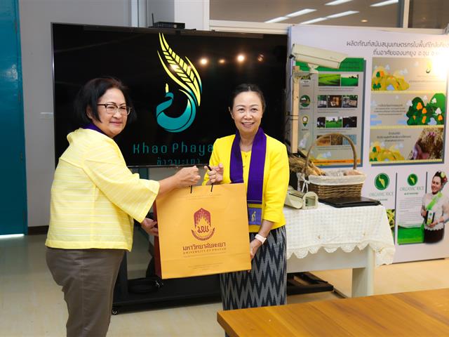 มหาวิทยาลัยพะเยา,ร่วมกับสำนักงานสภาพัฒนาการเศรษฐกิจและสังคมแห่งชาติ,ผลักดันพะเยาเป็นเมืองนกยูงไทยระดับโลก,เพื่อพัฒนาล้านนาตะวันออกสู่การท่องเที่ยวเศรษฐกิจสร้างสรรค์