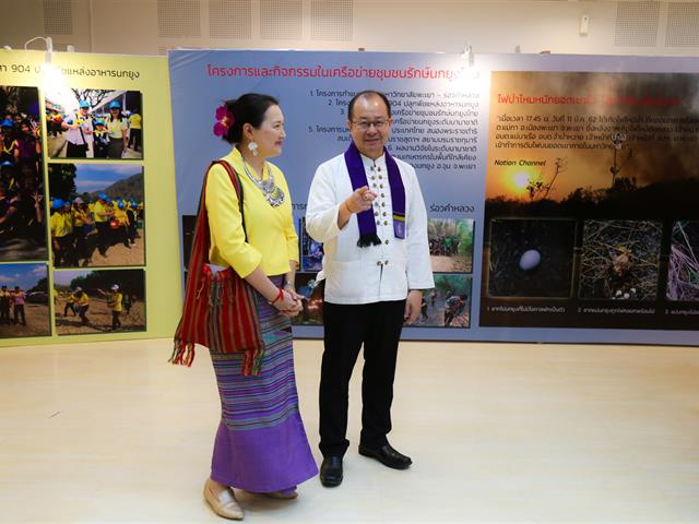 มหาวิทยาลัยพะเยา,ร่วมกับสำนักงานสภาพัฒนาการเศรษฐกิจและสังคมแห่งชาติ,ผลักดันพะเยาเป็นเมืองนกยูงไทยระดับโลก,เพื่อพัฒนาล้านนาตะวันออกสู่การท่องเที่ยวเศรษฐกิจสร้างสรรค์