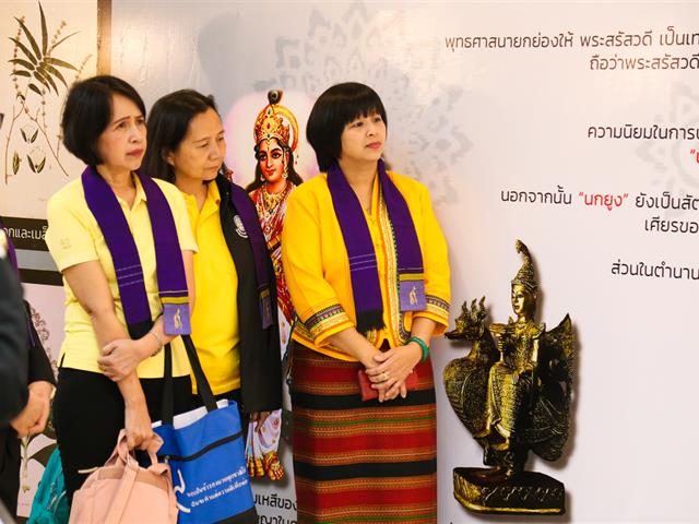 มหาวิทยาลัยพะเยา,ร่วมกับสำนักงานสภาพัฒนาการเศรษฐกิจและสังคมแห่งชาติ,ผลักดันพะเยาเป็นเมืองนกยูงไทยระดับโลก,เพื่อพัฒนาล้านนาตะวันออกสู่การท่องเที่ยวเศรษฐกิจสร้างสรรค์