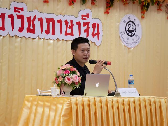 คณะศิลปศาสตร์,จัดโครงการ,“ปัจฉิมนิเทศสาขาวิชาภาษาจีน”,,และร่วมรับฟังบรรยายในหัวข้อเรื่อง,“การเตรียมความพร้อมสู่อาชีพในสายงานด้านภาษาจีน”