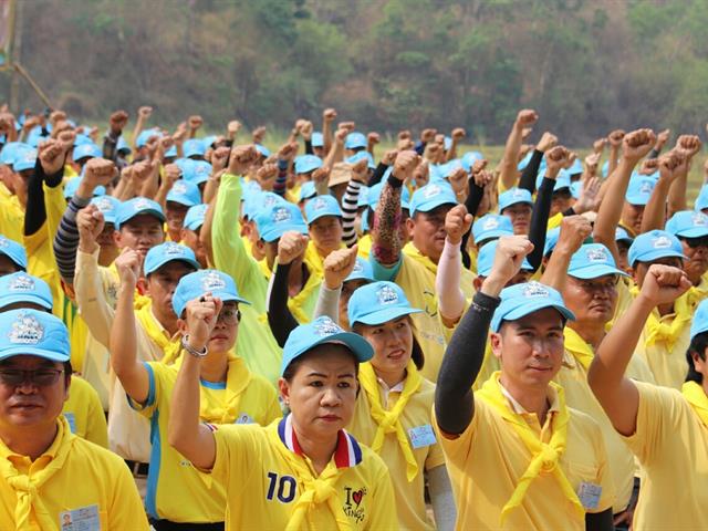เข้าร่วมโครงการจิตอาสาพระราชทาน,"เราทำความดีด้วยหัวใจ",
