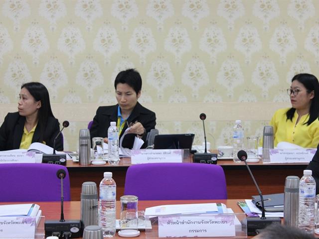 การประชุมคณะกรรมการส่งเสริมกิจการมหาวิทยาลัยพะเยา,ครั้งที่,2/2562,