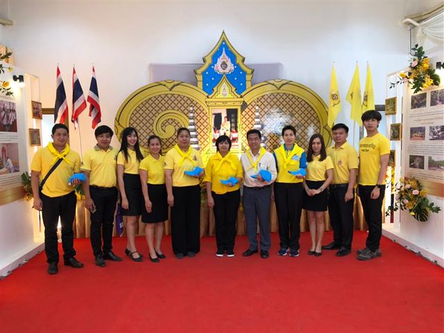 มหาวิทยาลัยพะเยา,เข้าร่วมชมการถ่ายทอดสด,พระราชพิธีบรมราชาภิเษก,จากโทรทัศน์รวมการเฉพาะกิจแห่งประเทศไทย,ที่,บริเวณศาลาประชาคมจังหวัดพะเยา