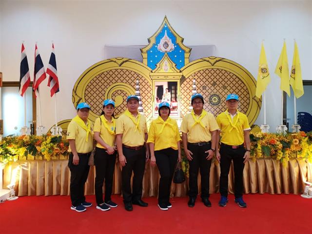 มหาวิทยาลัยพะเยา,เข้าร่วมชมการถ่ายทอดสด,พระราชพิธีบรมราชาภิเษก,จากโทรทัศน์รวมการเฉพาะกิจแห่งประเทศไทย,ที่,บริเวณศาลาประชาคมจังหวัดพะเยา