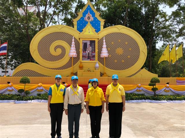มหาวิทยาลัยพะเยา,เข้าร่วมชมการถ่ายทอดสด,พระราชพิธีบรมราชาภิเษก,จากโทรทัศน์รวมการเฉพาะกิจแห่งประเทศไทย,ที่,บริเวณศาลาประชาคมจังหวัดพะเยา