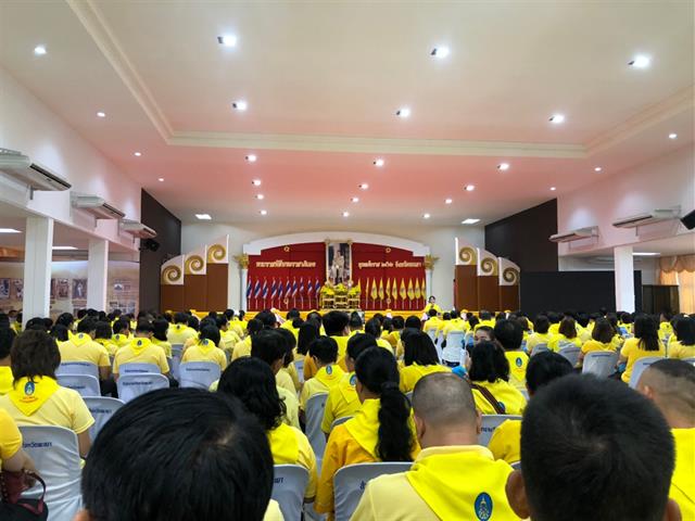 มหาวิทยาลัยพะเยา,เข้าร่วมชมการถ่ายทอดสด,พระราชพิธีบรมราชาภิเษก,จากโทรทัศน์รวมการเฉพาะกิจแห่งประเทศไทย,ที่,บริเวณศาลาประชาคมจังหวัดพะเยา