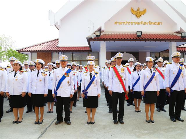 อธิการบดีมหาวิทยาลัยพะเยา,พร้อมคณะผู้บริหารเข้าร่วมพิธีถวายพระพรชัยมงคล,ในพระราชพิธีบรมราชาภิเษก,ที่บริเวณซุ้มเฉลิมพระเกียรติ,หน้าศาลาประชาคมจังหวัดพะเยาและรับชมการถ่ายทอดสดของโทรทัศน์รวมการเฉพาะกิจแห่งประเทศไทย