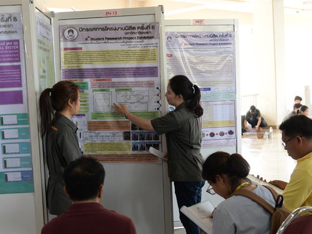 นิสิต,SEEN,เข้าร่วม,นิทรรศการโครงงานนิสิต,ครั้งที่,8