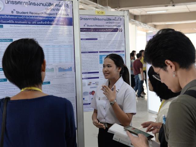 นิสิต,SEEN,เข้าร่วม,นิทรรศการโครงงานนิสิต,ครั้งที่,8