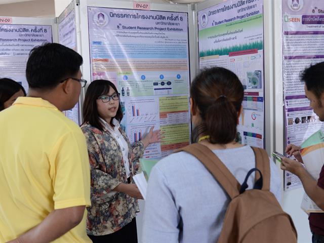 นิสิต,SEEN,เข้าร่วม,นิทรรศการโครงงานนิสิต,ครั้งที่,8
