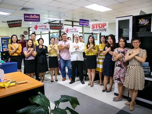 รองอธิการบดีฝ่ายบริหารมหาวิทยาลัยพะเยา,พร้อมคณะผู้บริหาร,รณรงค์ต่อต้านการทุจริต,เพื่อมุ่งเป็นองค์กรที่บริหารงานด้วยความซื่อสัตย์,สุจริต,โปร่งใส