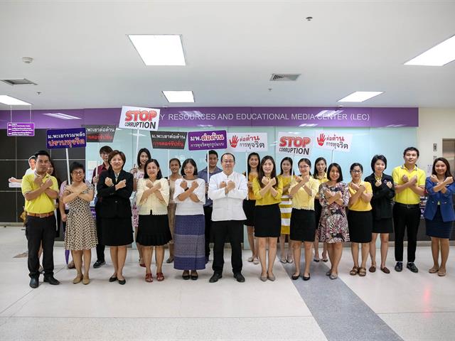 รองอธิการบดีฝ่ายบริหารมหาวิทยาลัยพะเยา,พร้อมคณะผู้บริหาร,รณรงค์ต่อต้านการทุจริต,เพื่อมุ่งเป็นองค์กรที่บริหารงานด้วยความซื่อสัตย์,สุจริต,โปร่งใส