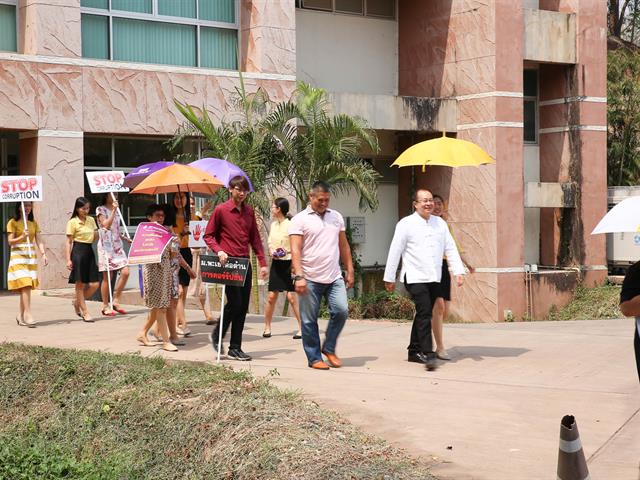 รองอธิการบดีฝ่ายบริหารมหาวิทยาลัยพะเยา,พร้อมคณะผู้บริหาร,รณรงค์ต่อต้านการทุจริต,เพื่อมุ่งเป็นองค์กรที่บริหารงานด้วยความซื่อสัตย์,สุจริต,โปร่งใส