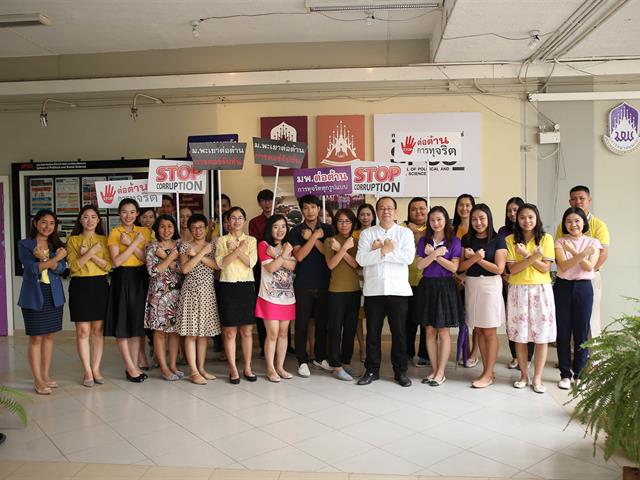 รองอธิการบดีฝ่ายบริหารมหาวิทยาลัยพะเยา,พร้อมคณะผู้บริหาร,รณรงค์ต่อต้านการทุจริต,เพื่อมุ่งเป็นองค์กรที่บริหารงานด้วยความซื่อสัตย์,สุจริต,โปร่งใส