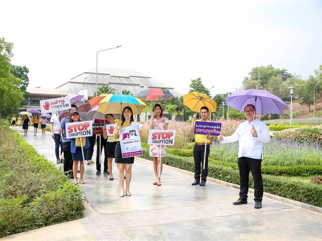 รองอธิการบดีฝ่ายบริหารมหาวิทยาลัยพะเยา,พร้อมคณะผู้บริหาร,รณรงค์ต่อต้านการทุจริต,เพื่อมุ่งเป็นองค์กรที่บริหารงานด้วยความซื่อสัตย์,สุจริต,โปร่งใส