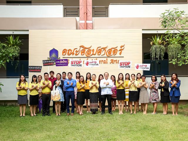 รองอธิการบดีฝ่ายบริหารมหาวิทยาลัยพะเยา,พร้อมคณะผู้บริหาร,รณรงค์ต่อต้านการทุจริต,เพื่อมุ่งเป็นองค์กรที่บริหารงานด้วยความซื่อสัตย์,สุจริต,โปร่งใส