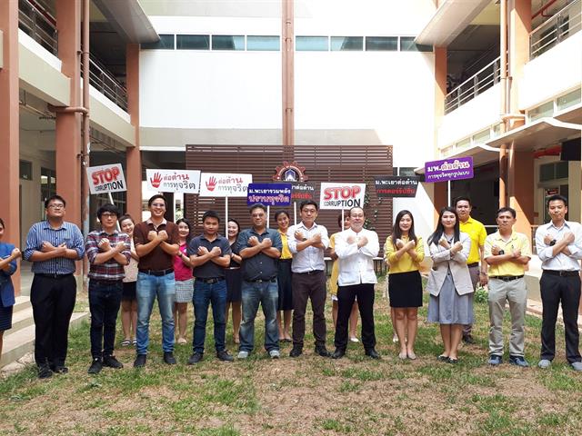 อธิการบดีมหาวิทยาลัยพะเยา,นำทีมคณะผู้บริหาร,รณรงค์ต่อต้านการทุจริต,เพื่อมุ่งเป็นองค์กรที่บริหารงานด้วยความซื่อสัตย์,สุจริต,โปร่งใส