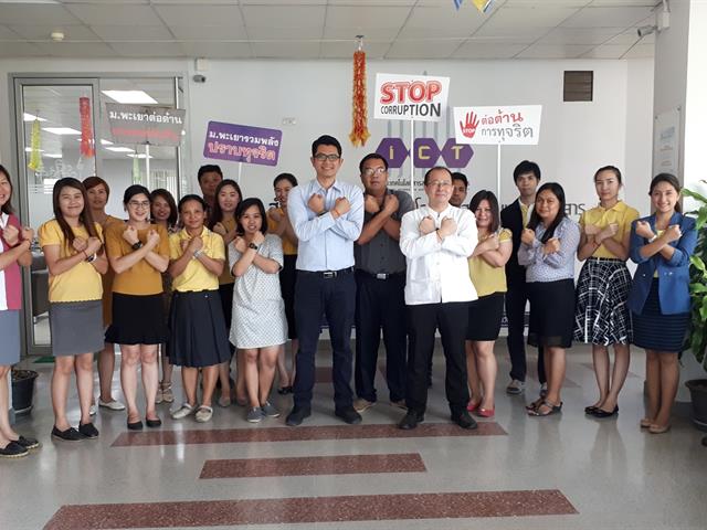 อธิการบดีมหาวิทยาลัยพะเยา,นำทีมคณะผู้บริหาร,รณรงค์ต่อต้านการทุจริต,เพื่อมุ่งเป็นองค์กรที่บริหารงานด้วยความซื่อสัตย์,สุจริต,โปร่งใส