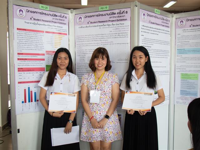 คณะศิลปศาสตร์,เข้าร่วม,“นิทรรศการโครงงานนิสิต,ครั้งที่,8”