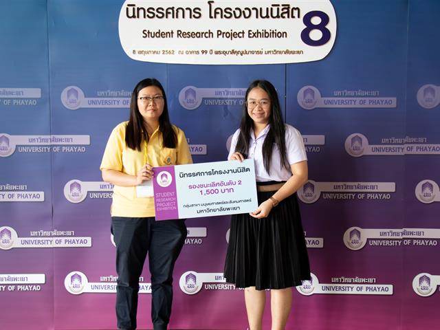คณะศิลปศาสตร์,เข้าร่วม,“นิทรรศการโครงงานนิสิต,ครั้งที่,8”
